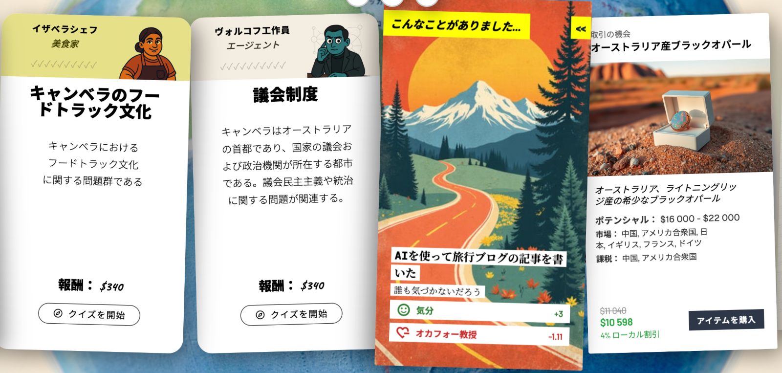 Character handlers, localized in Japanese
