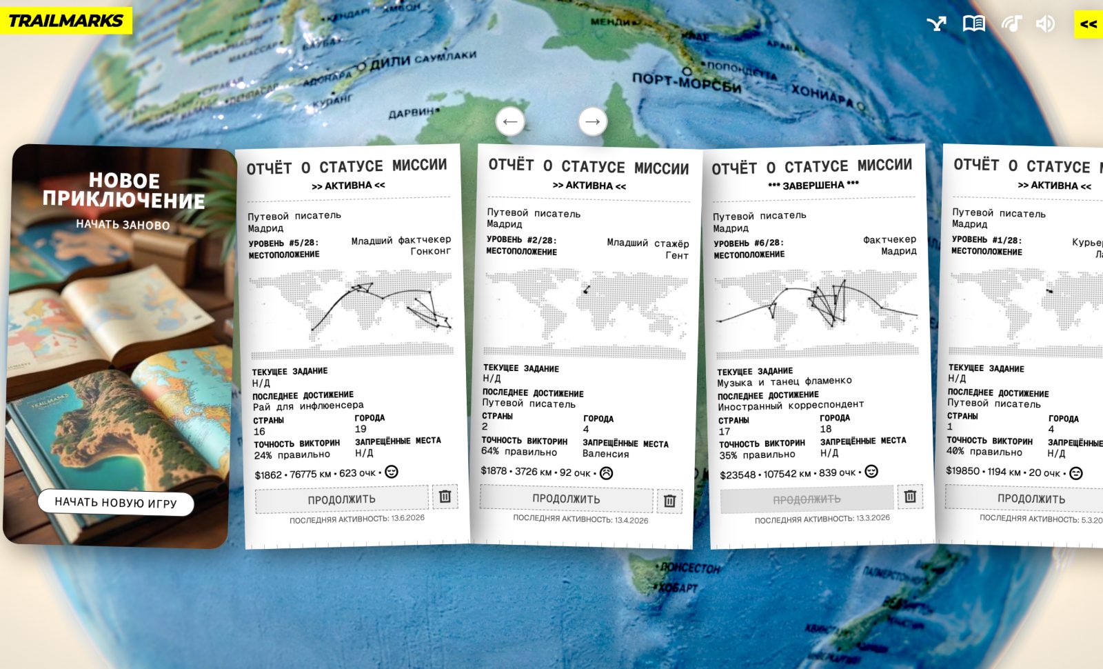 Mission status reports